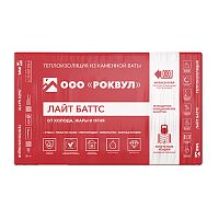 Минеральная вата ROCKWOOL Лайт Баттс (1000х600х100) 5 шт (3 м2, 0,3 м3) в упаковке